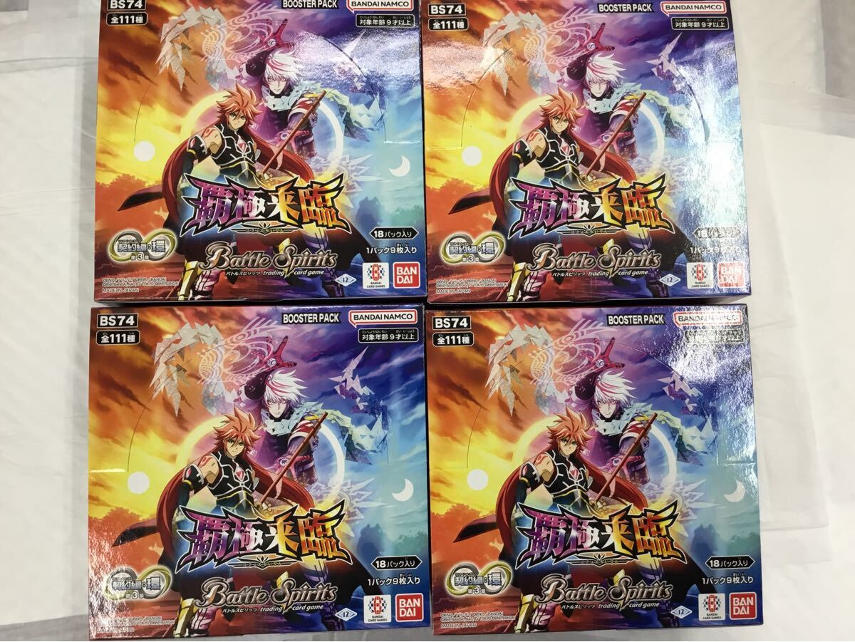 Yahoo!オークション バトルスピリッツ 大量放出！ Xレアを中心にXX 