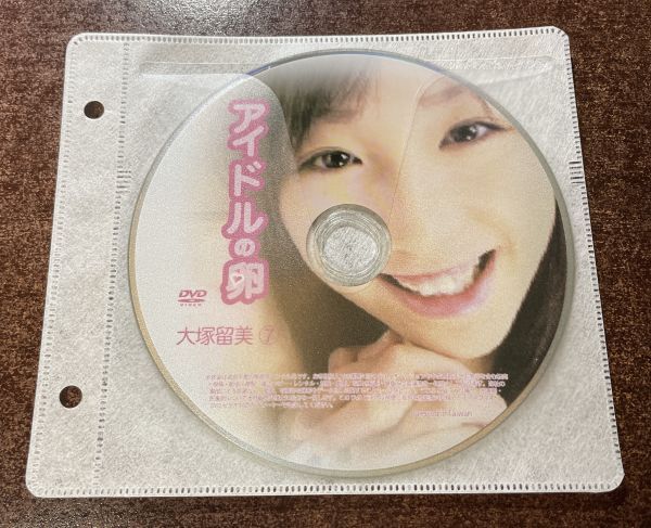 アイドルの卵 アイドルの卵 小川絵理子 2 DVD 石川愛2」正規品〈廃盤