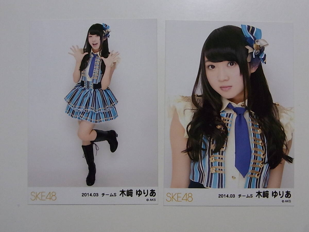 木崎ゆりあ生写真