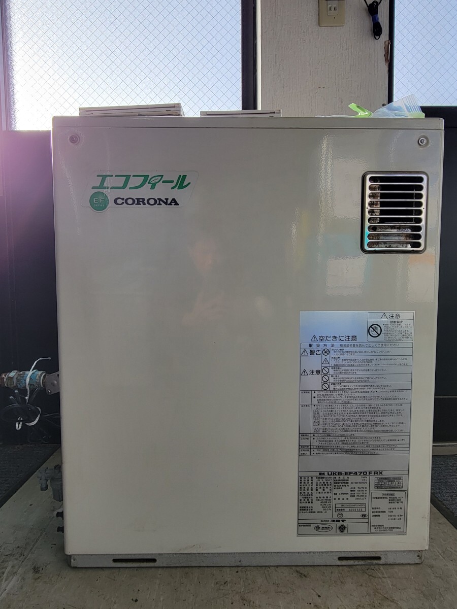 大北海道商事CORONA 石油小型給湯器 製造年1990年 CORONA コロナ石油小型給湯機ボイラー UIB-320EX 中古