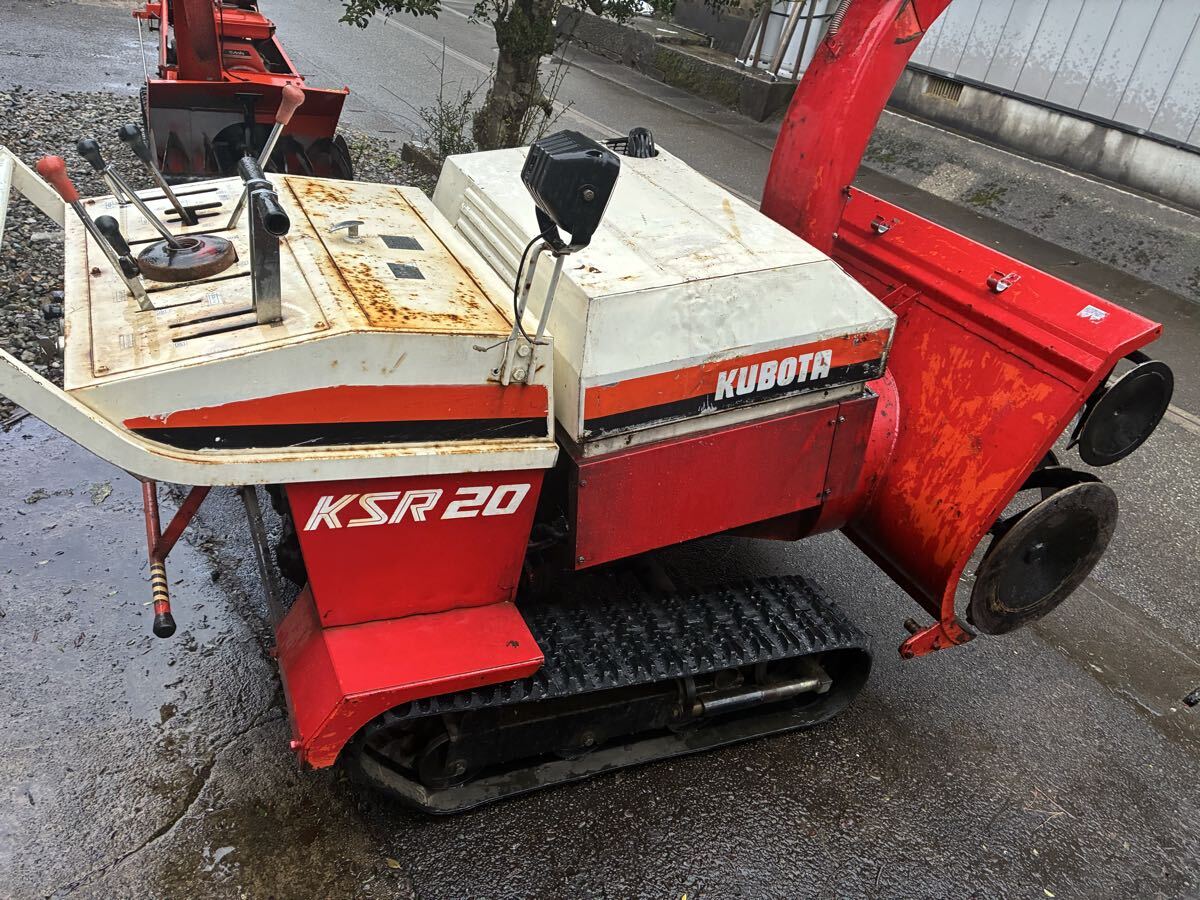 クボタ KSR 20 除雪機 クボタ KSR 20 除雪機