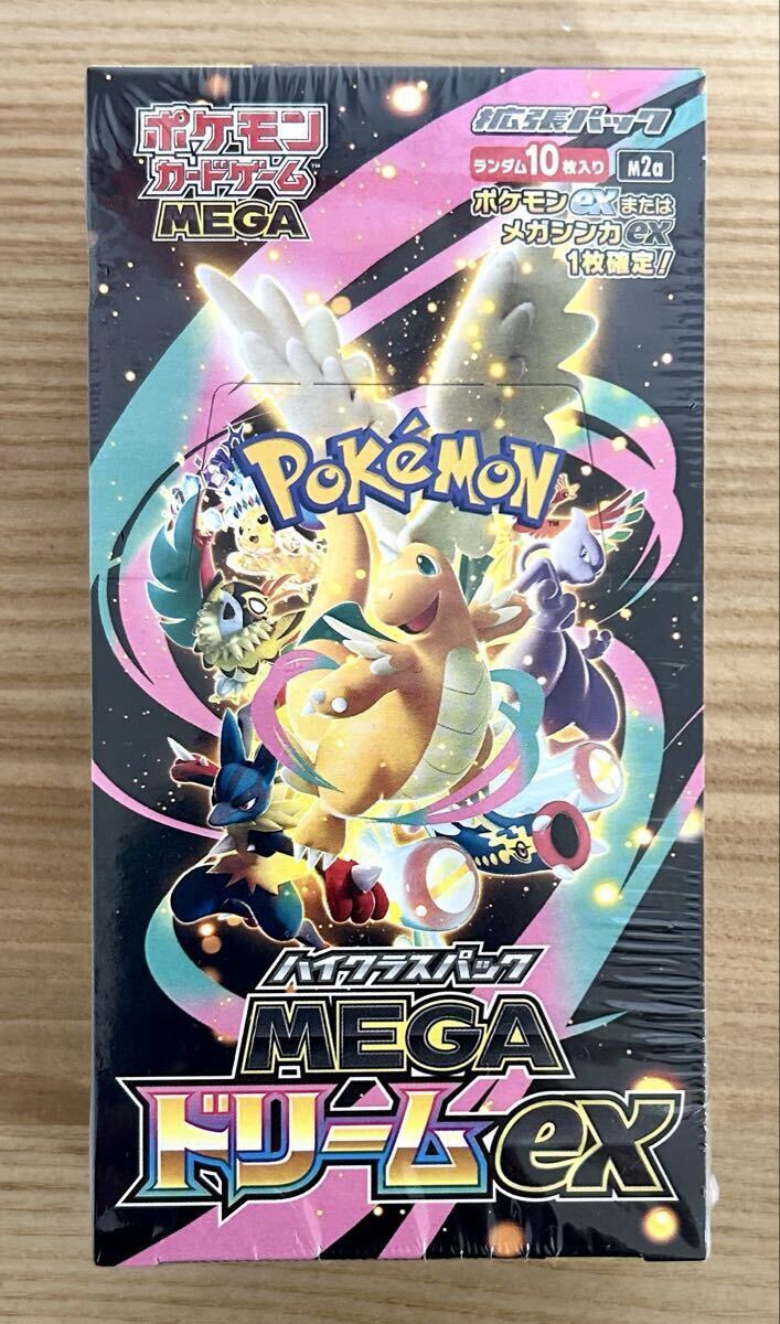 ポケモンカードゲーム 強化拡張パック ドリームリーグ 1BOX シュリンク