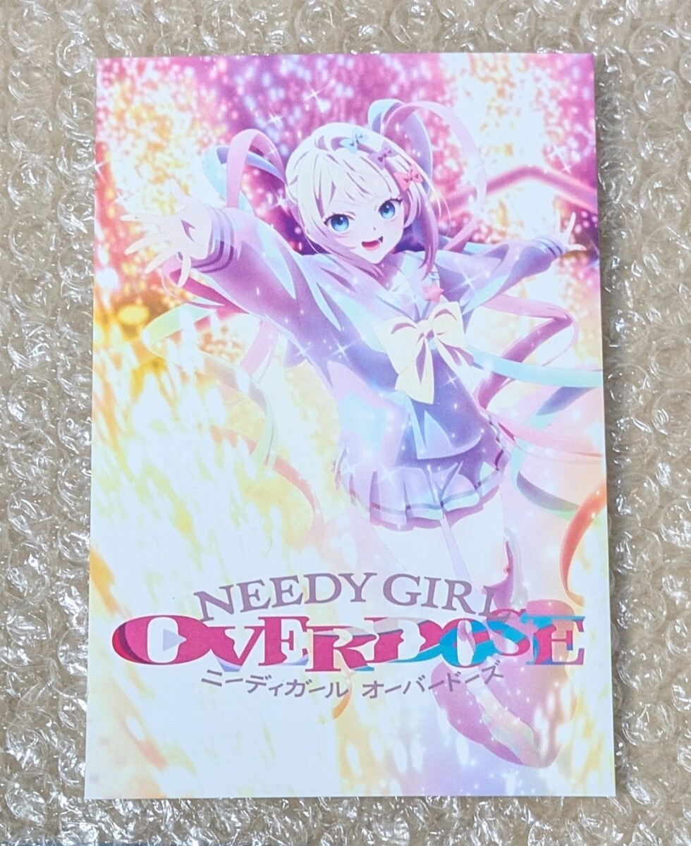 オーバードーズ overdose アルミギアケースマウント フロント、リア