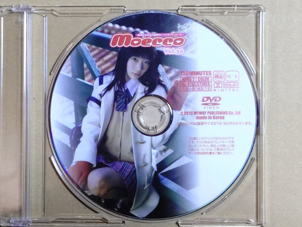 Moecco 佐々木みゆう DVD付き 【公式通販】
