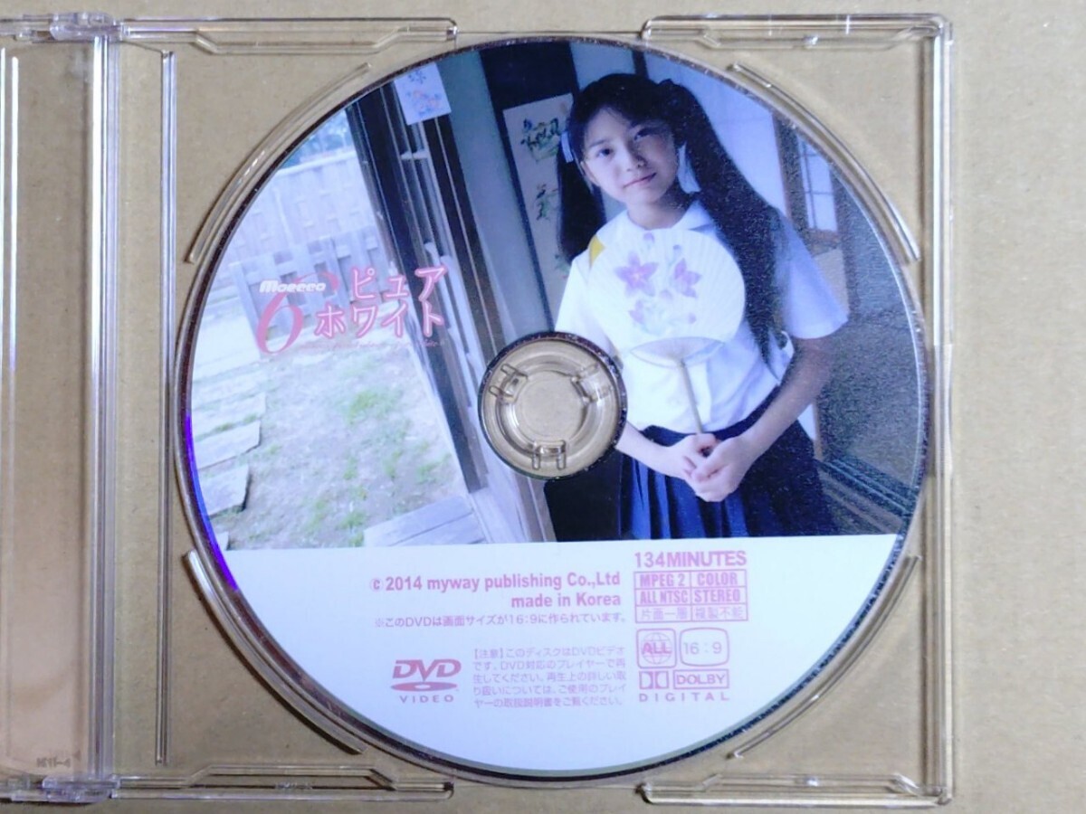 vol.27 - メルカリ Moecco モエッコ moecco 駿河屋 特別付録DVD（一般 