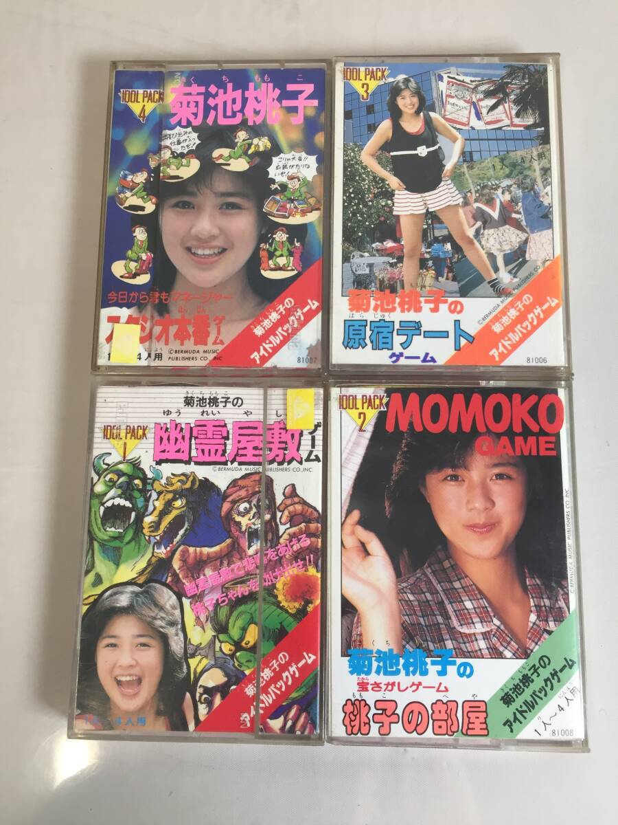 菊池桃子