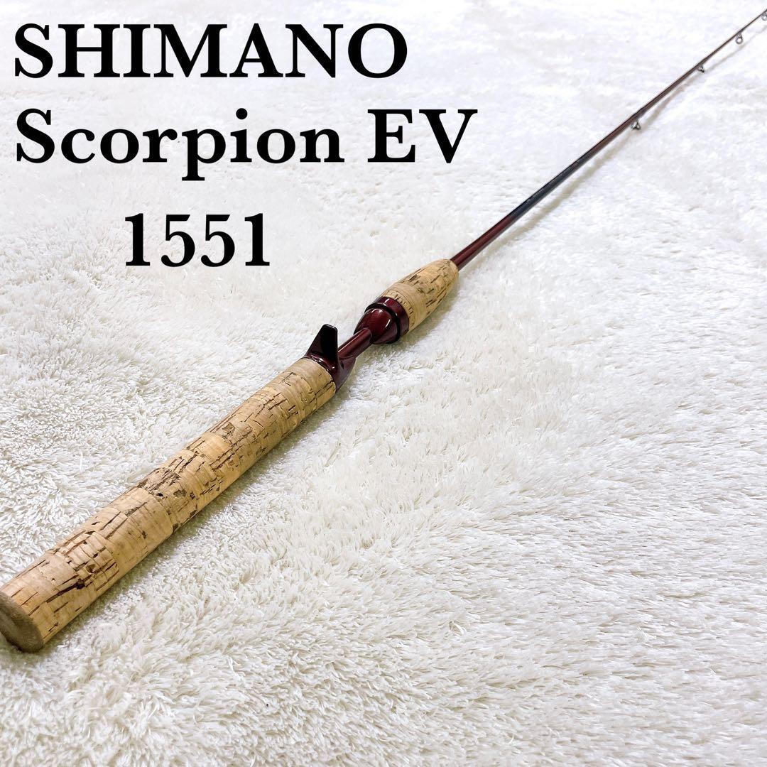 シマノ スコーピオン EV 1551 バスロッド ベイトロッド 1ピース 【公式