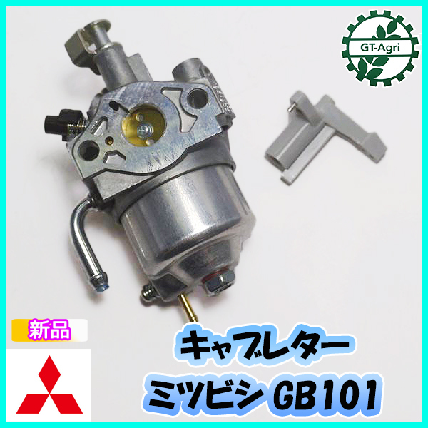 三菱 ガソリンエンジン G350L 部品 エンジン部 福岡県みやま市中古