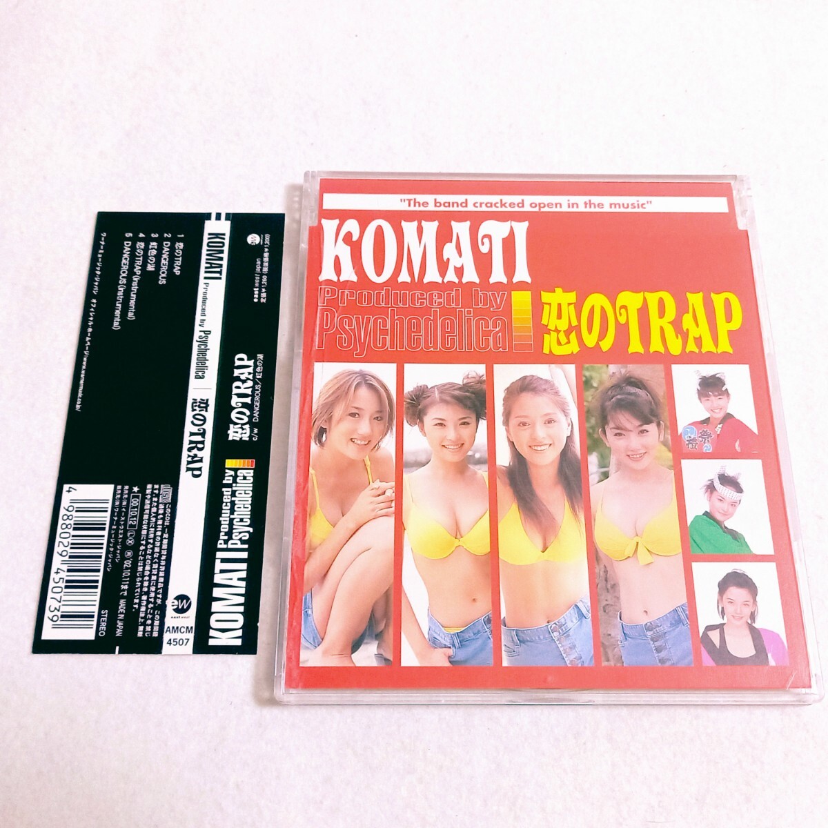 テレホンカード アイドル テレカ 五十嵐りさ ヤングチャンピオン A0033