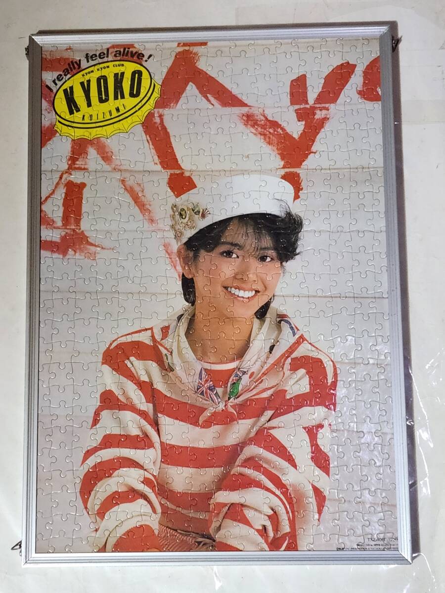 小泉今日子