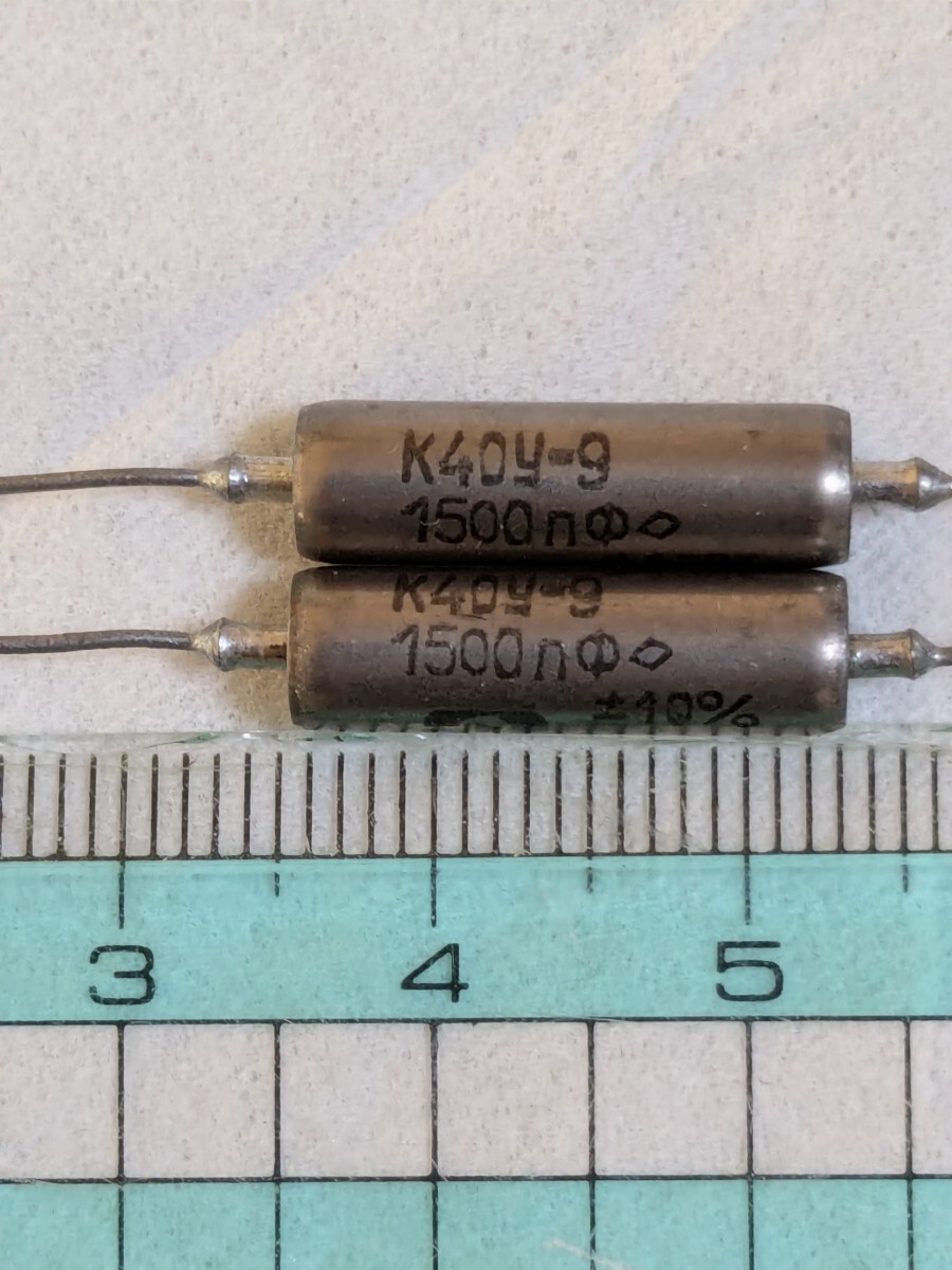 オイルコンデンサー 10μF 1000WV 4個 金具付 ERDE エルデ ニチコン