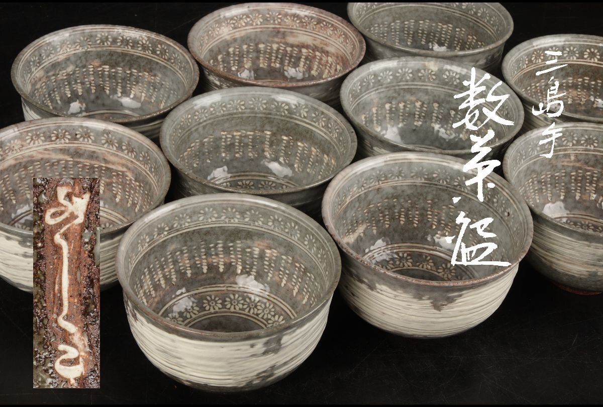 池田省吾　粉引山帰来徳利　粉引　酒器　徳利　ぐい呑　酒碗　新品未使用　本物保証 池田省吾 粉引山帰来徳利 粉引 酒器 徳利 ぐい呑 酒碗 新品未