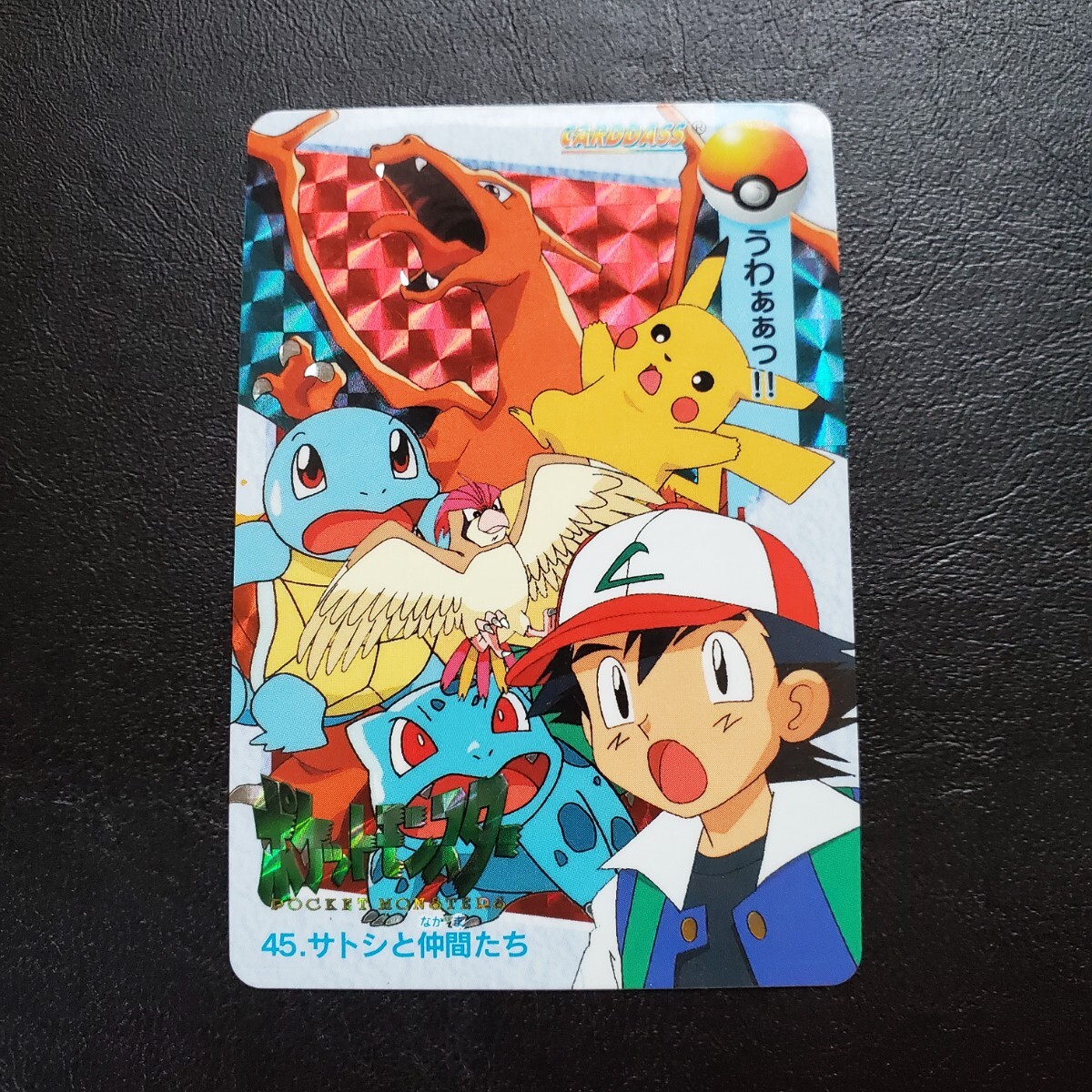 値下げ】【レア】【美品】ポケットモンスターMOVIE41サトシ&ルギア