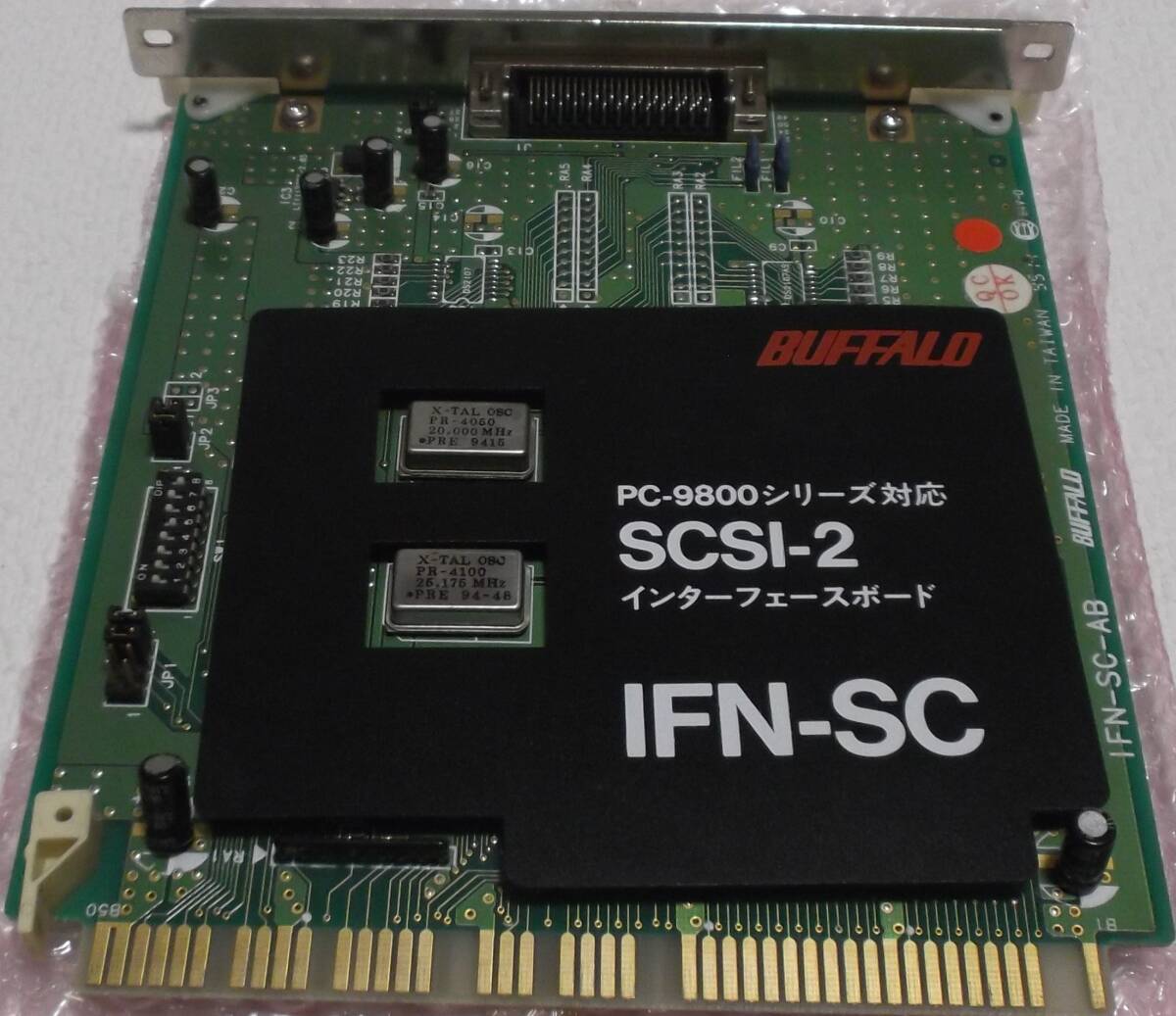 pc98)buffalo\