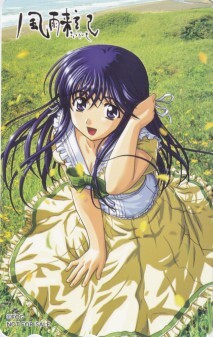 花札グラフィティー 恋々物語 ポスター B2 1996年 アイマックス 岸上大策 岸上大策