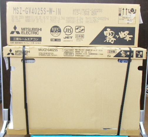 三菱 エアコン 室外機