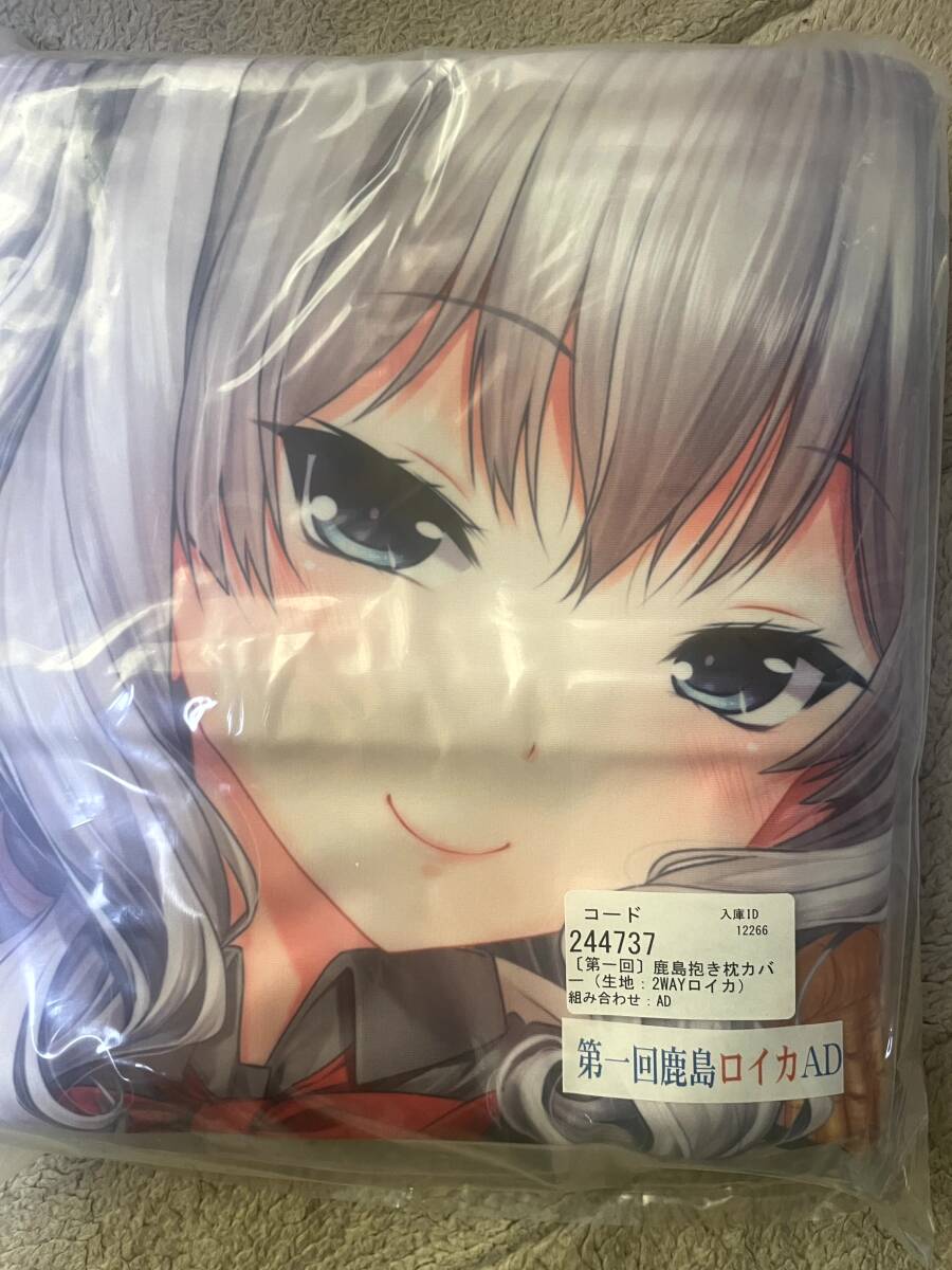 自宅vacation うるりひ 艦これ 金剛 抱き枕 新品 【公式通販】