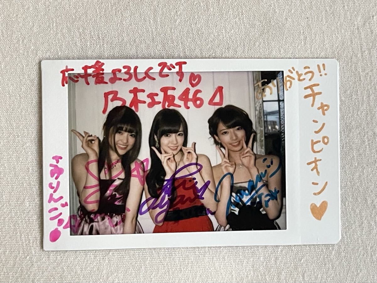 橋本奈々未サイン