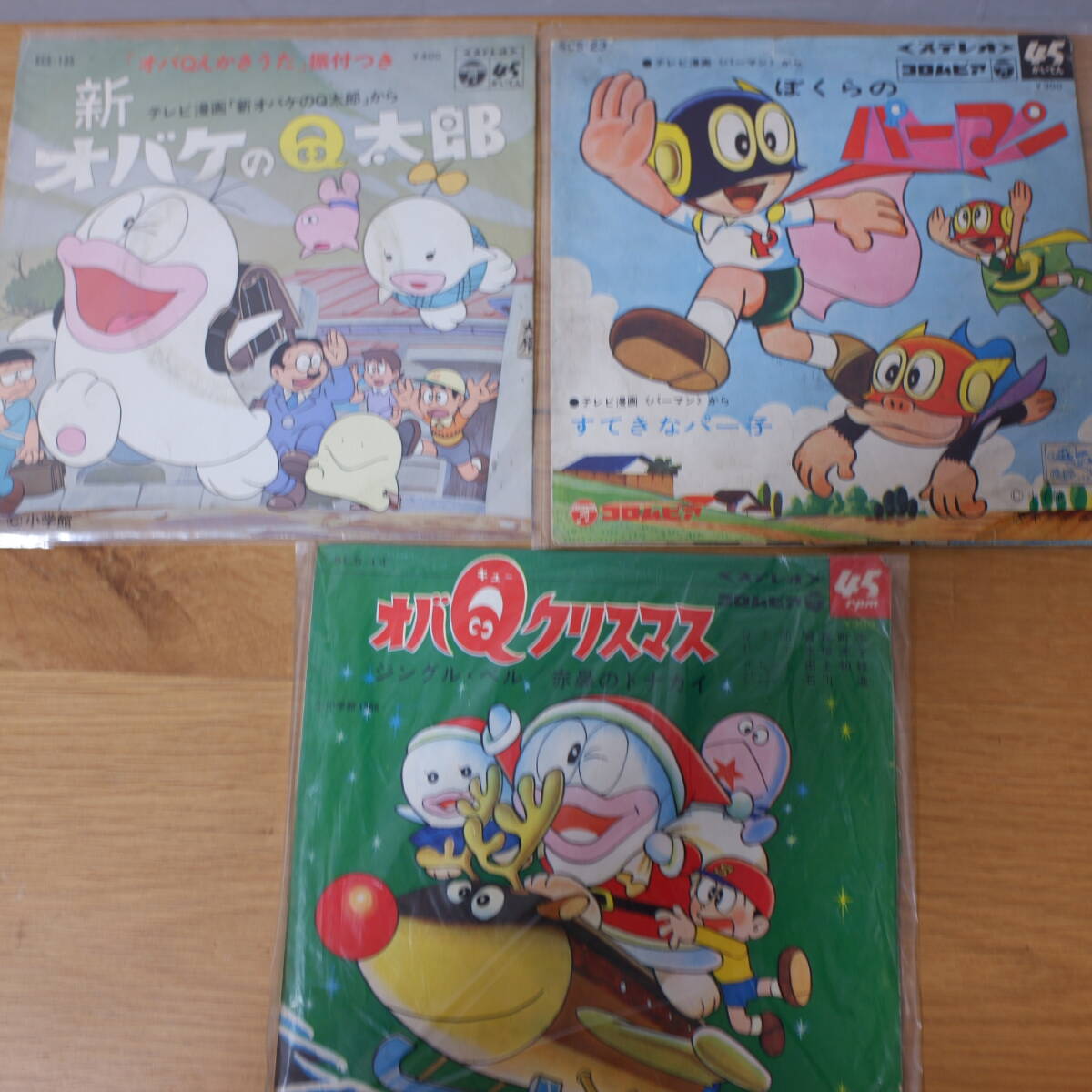 とびだすえほん新オバケのQ太郎遊園地大そうどう (万創) とびだす
