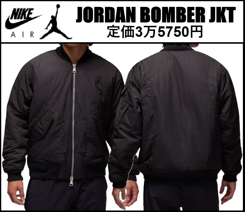 セール する 残少 XXL ナイキ ダウン ボンバー ジャケット MA1 ボマー