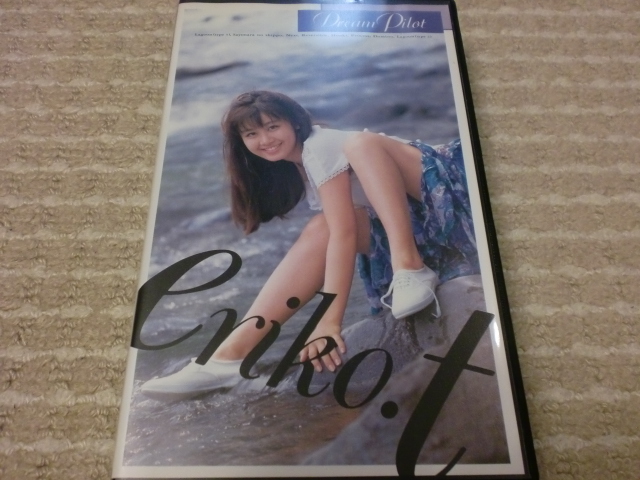 田村英里子」販促用B2サイズポスター（非売品・新品）