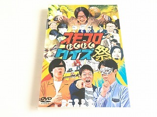 DVD isi3 新品未開封 昭和青春グラフティ 原宿竹の子族 新品未開封 DVD