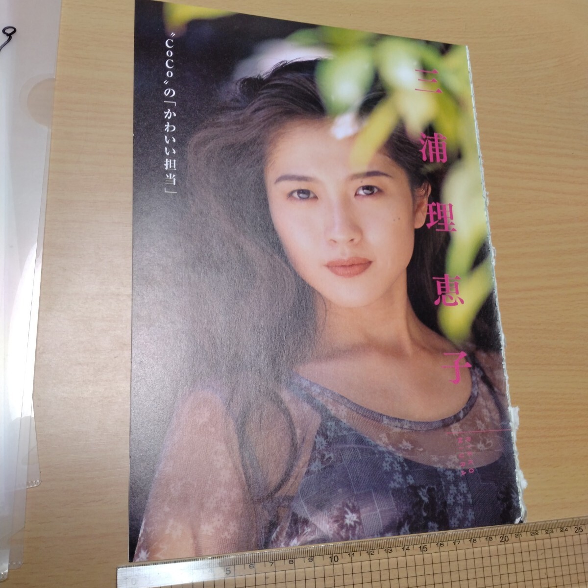 美少女カレンダー　1994 小松美幸 セクシー女優 1994年 カレンダーB 3サイズ 7枚綴り 3-17 Yahoo!