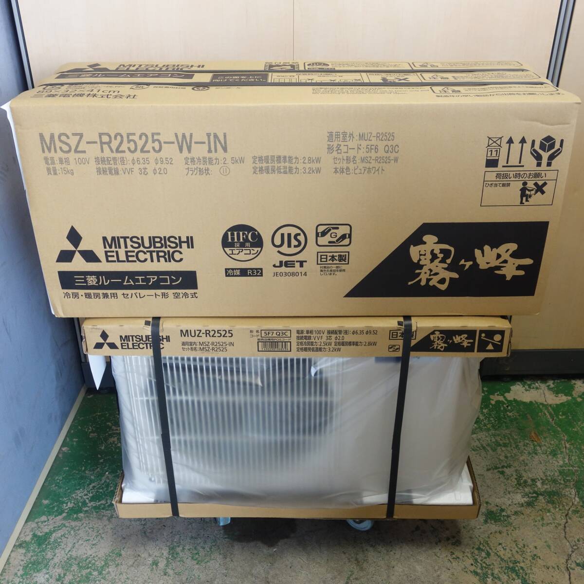 三菱 エアコン 室外機