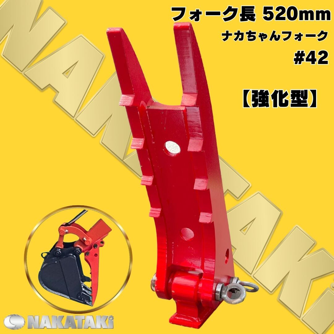 アジャストフォーク (溶接固定) 社外品「型式AJ-10W」(溶接固定) 5段階 
