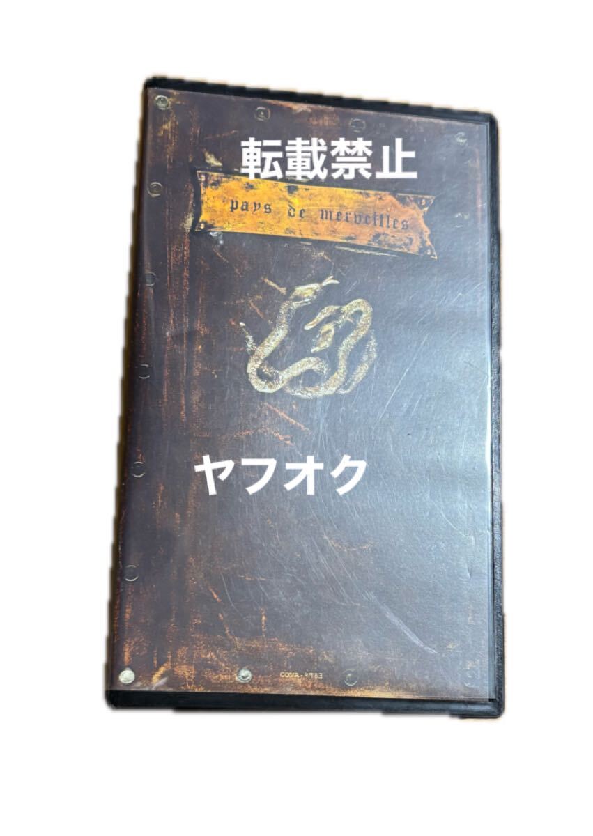MALICE MIZER