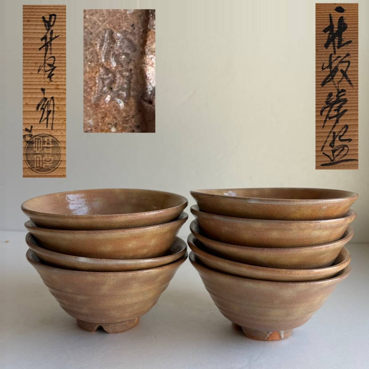 萩焼 大野瑞峰作 抹茶碗 茶道具 共箱 - メルカリ 萩焼 七宝透 杓