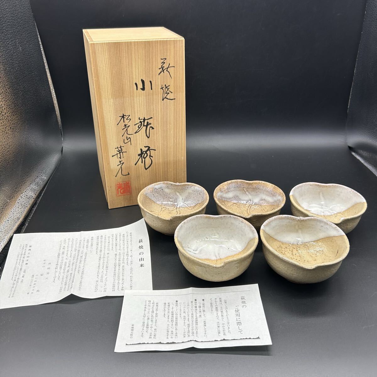 永地博正氏　大鉢[希少] 希少作☆永地博正☆陶花房 ☆萩蕪鉢☆共箱 2026年最新永地博正の人気