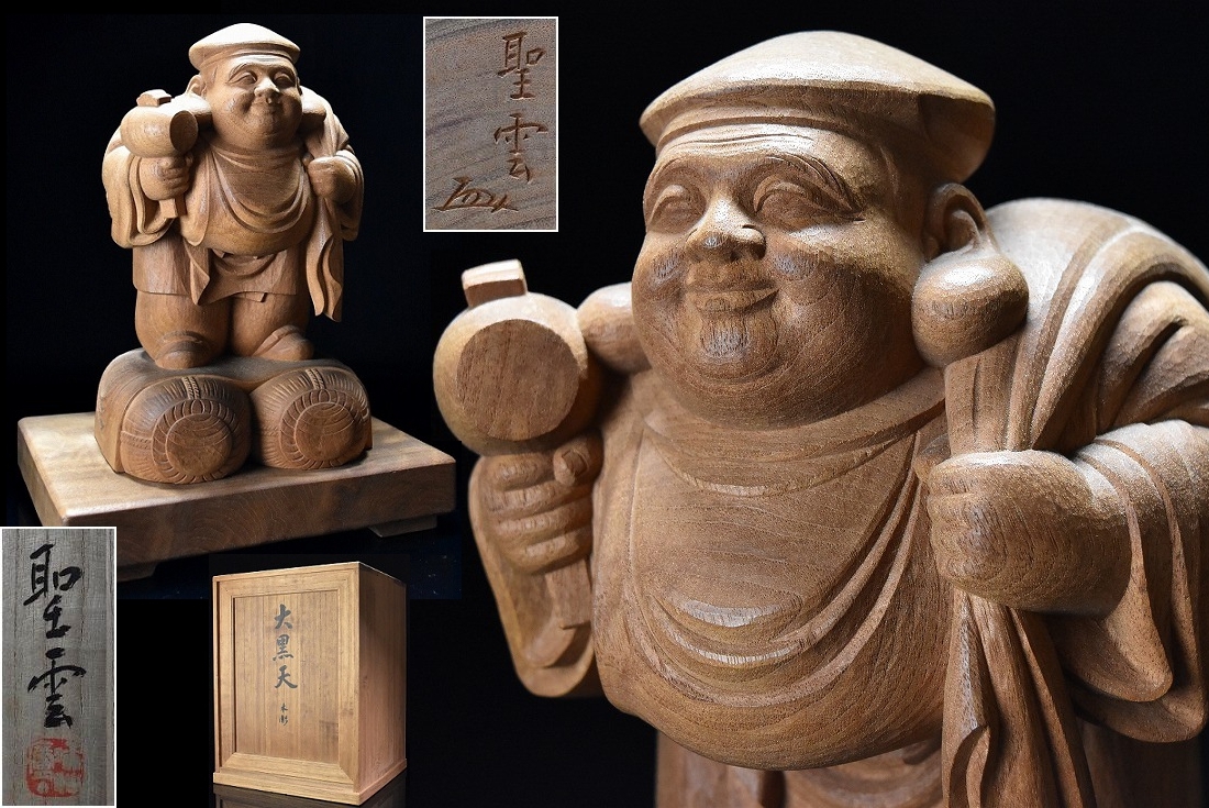 アフリカ 民族人形 完売 ンデベレ 儀式の人形 Ndebele Ceremonial Doll