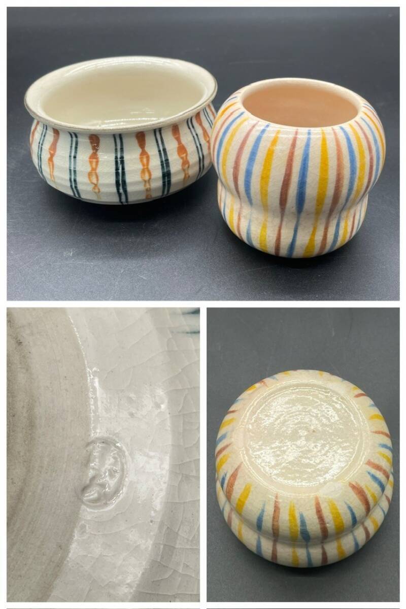 瀬戸焼 織部足置 23cm 江戸後期～明治期 【公式通販】