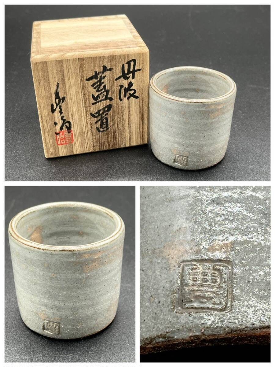 市野