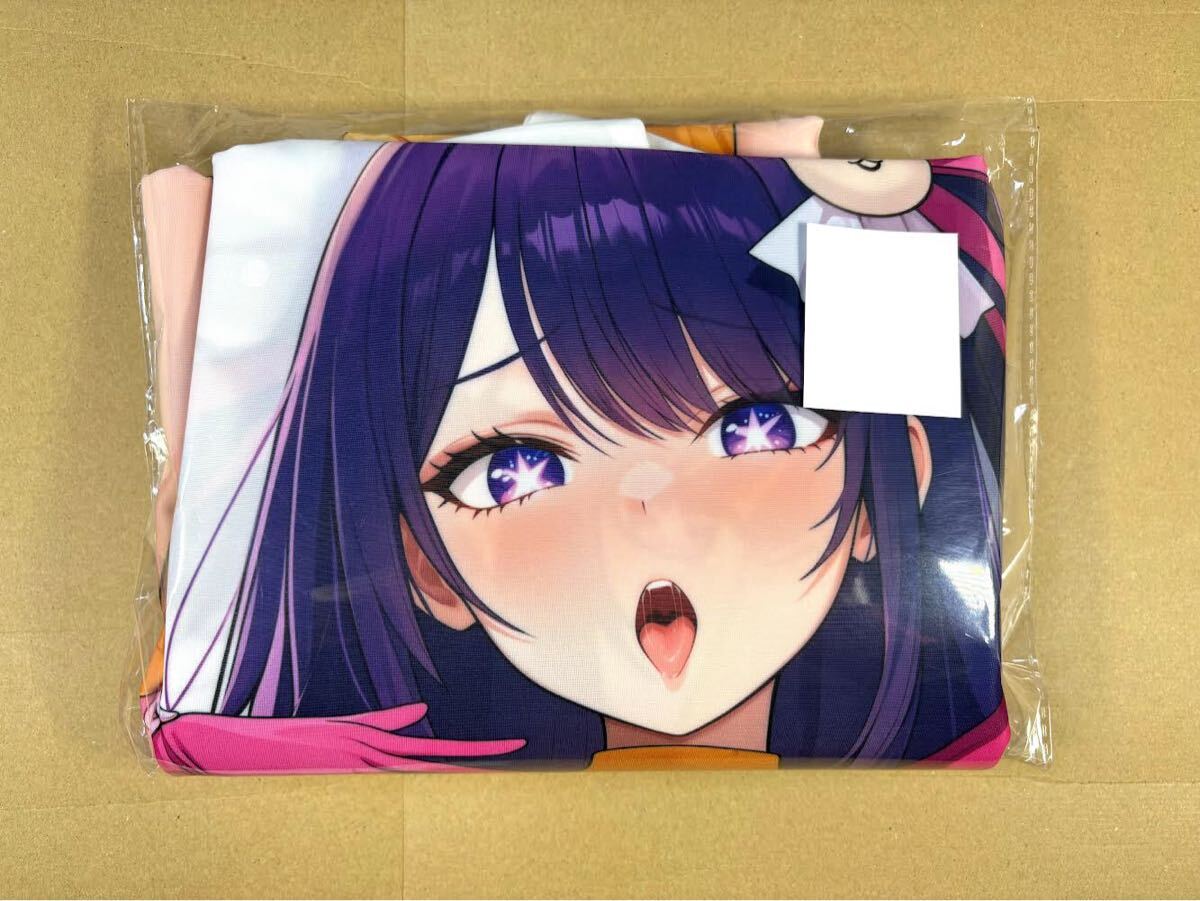 星野アイ