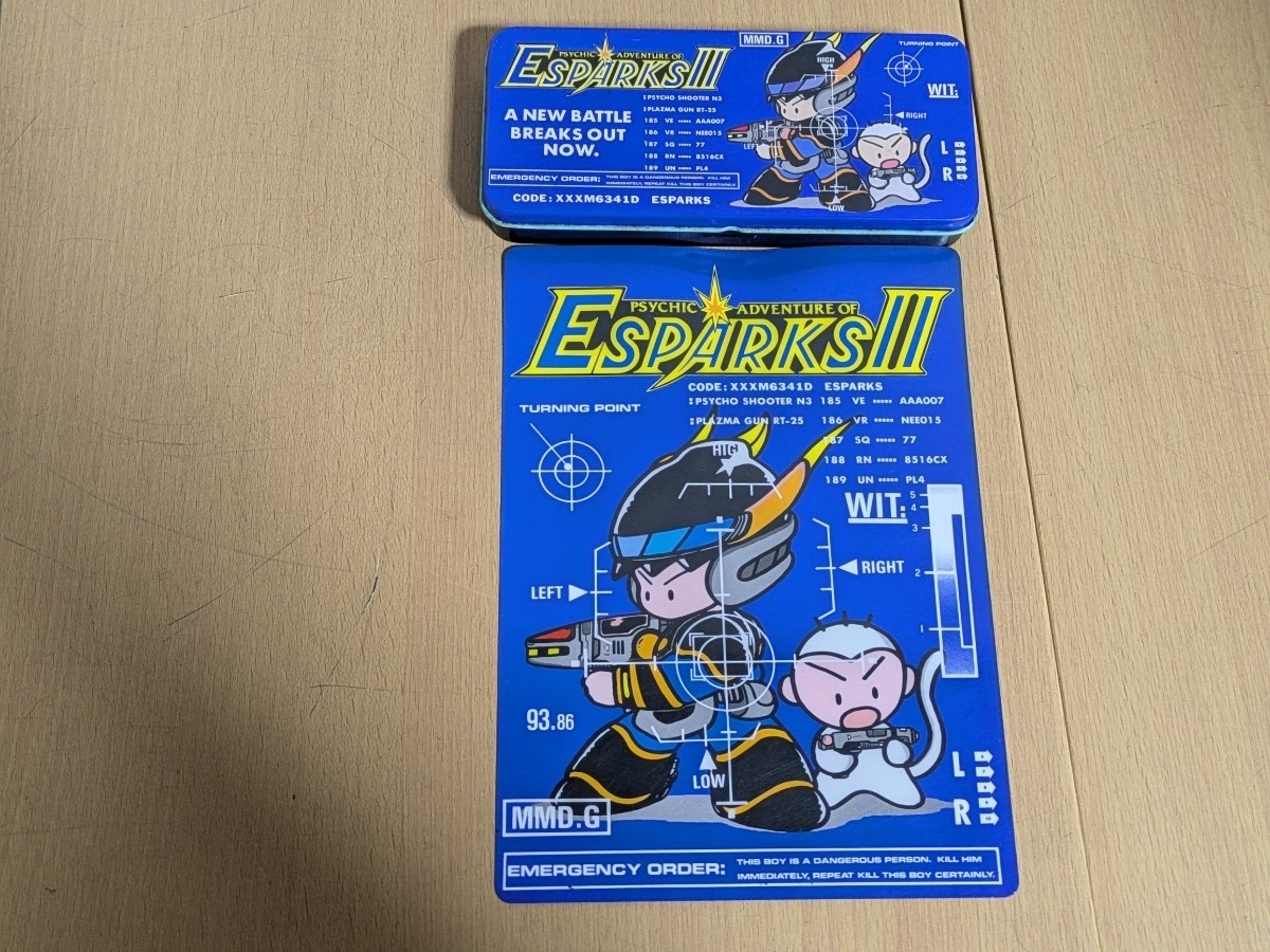 エスパークス 文房具