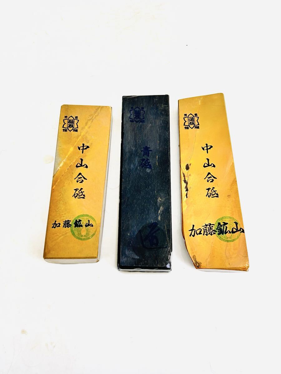 24天然砥石 正本山合砥 中山 菖蒲谷 鳴滝 日照山 仕上げの切り落とし 
