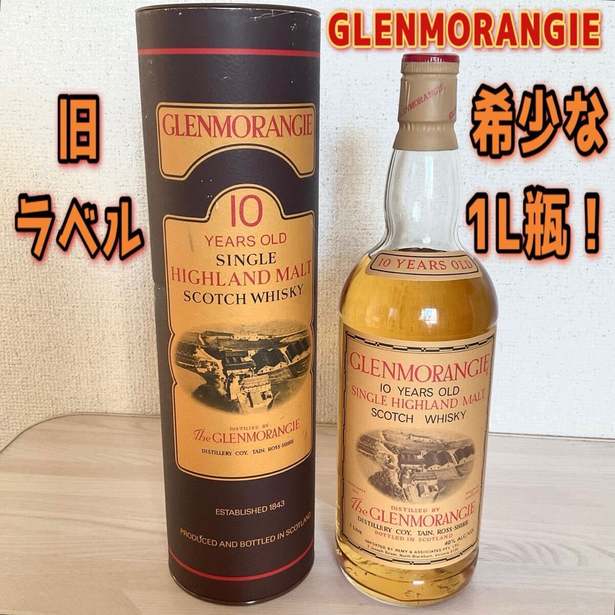 軽井沢 シングルモルト 10年貯蔵 ウイスキー お酒 | Shop at