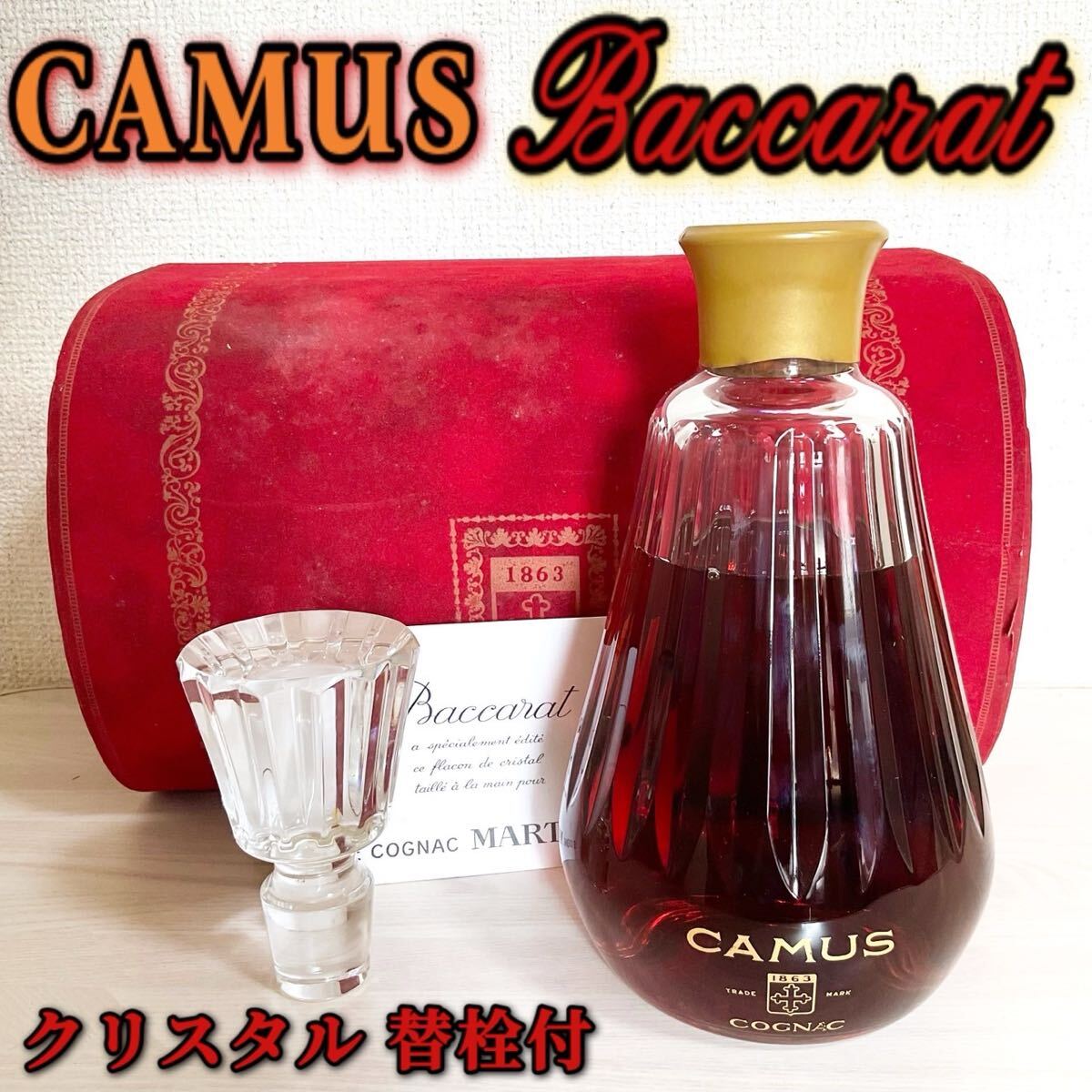 GAYRO ジャイロ クリスタルボトル 替え栓 化粧箱付き！カミュ