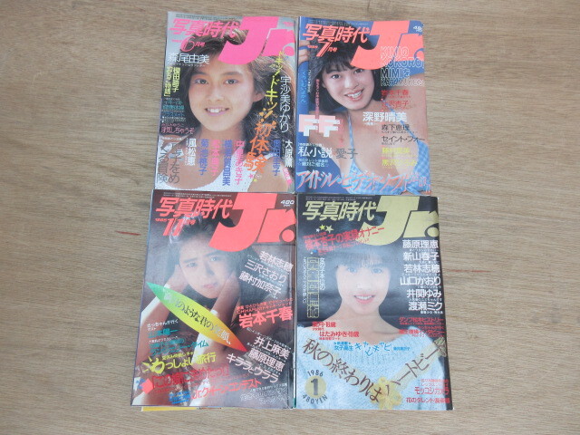 激レア!!ぽこあぽこ『岩井小百合/石川秀美/森尾由美/岩崎良美/原真祐美