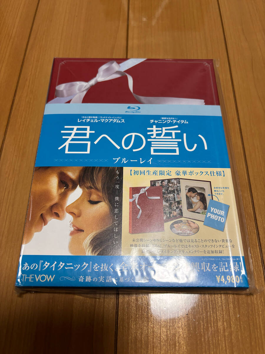 新品未開封】トゥルー・ロマンス ディレクターズカット版 ブルーレイ