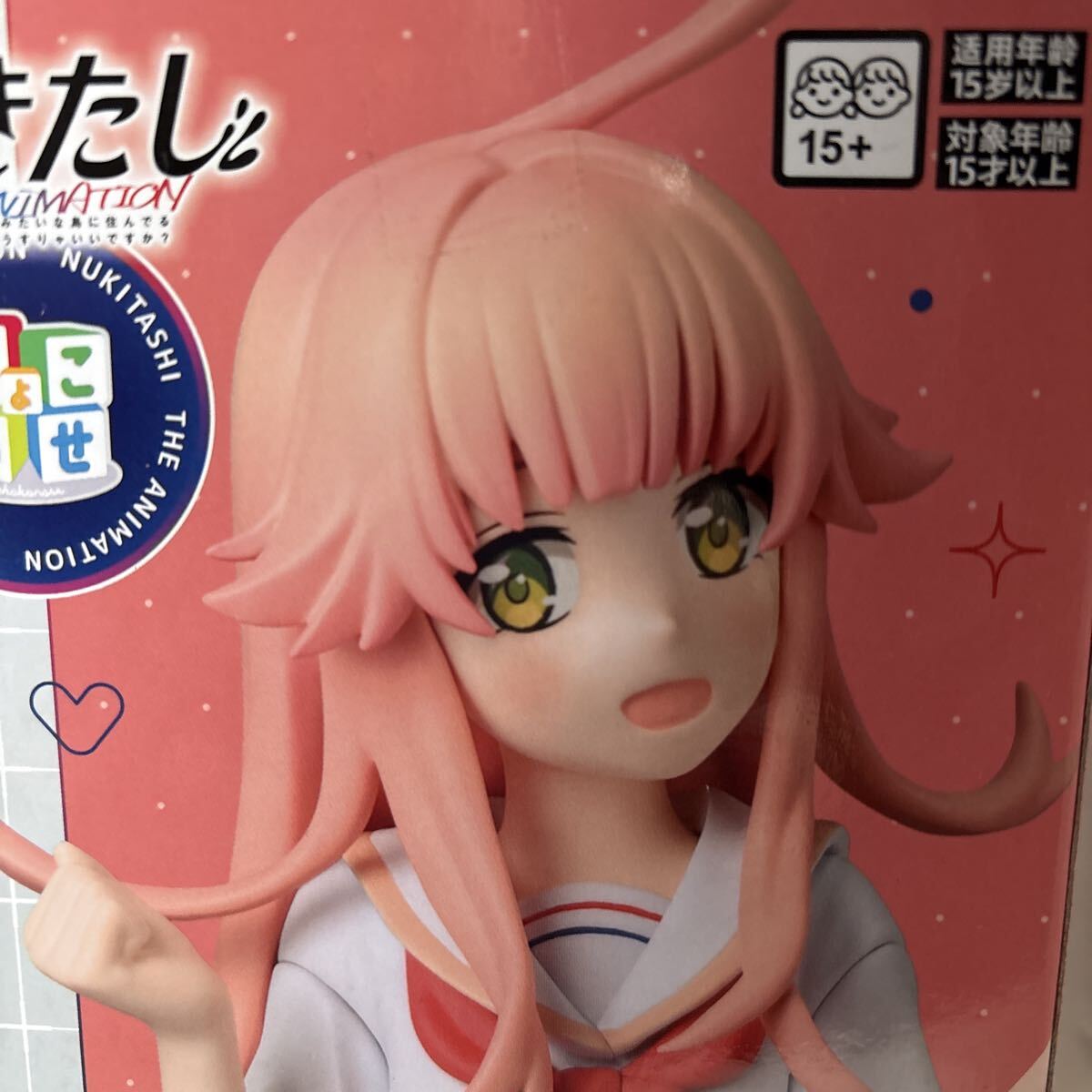 C107 くまちゃん製麺 QUMAPON YELLOW＆INDIGO ぬきたし 萬久の型ぬき