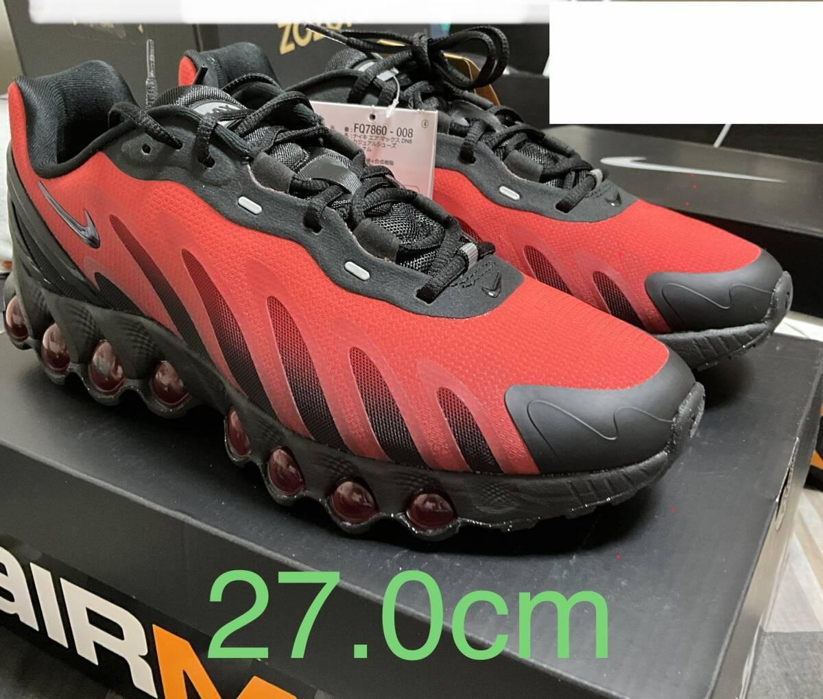 ☆新品未使用☆ナイキ エア マックス Dn8☆NIKE AIR MAX☆ブラック 
