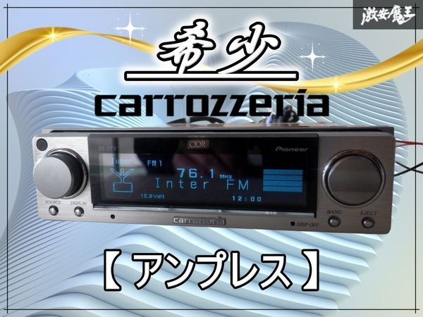 ◇カロッツェリア CARROZZERIA《DEH-5600》カーデッキ オーディオ