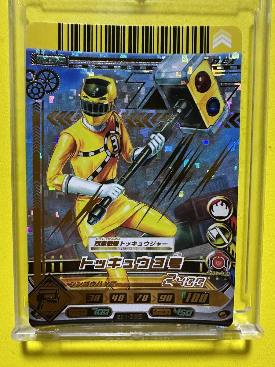 ダイスオー　サンプルカード スーパー戦隊バトル ダイスオー