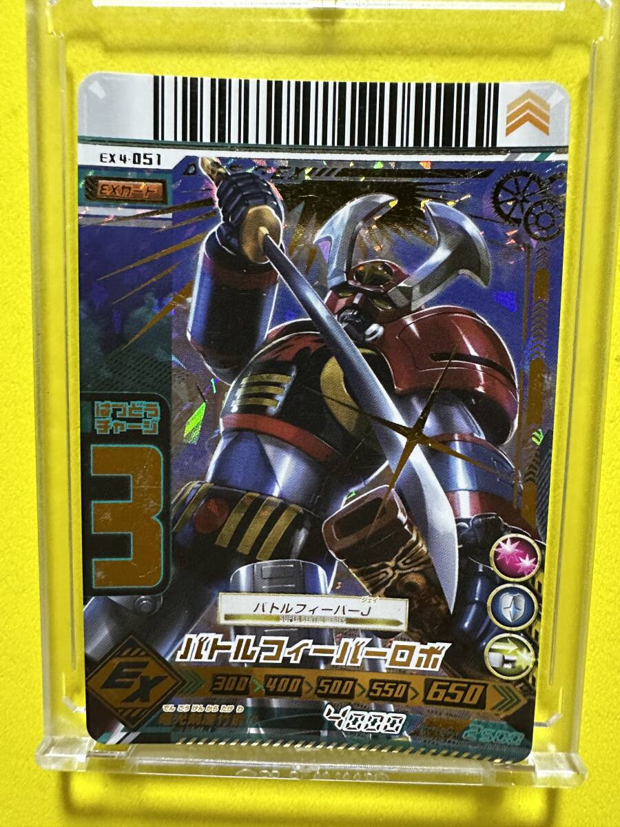 スーパー戦隊バトル ダイスオー