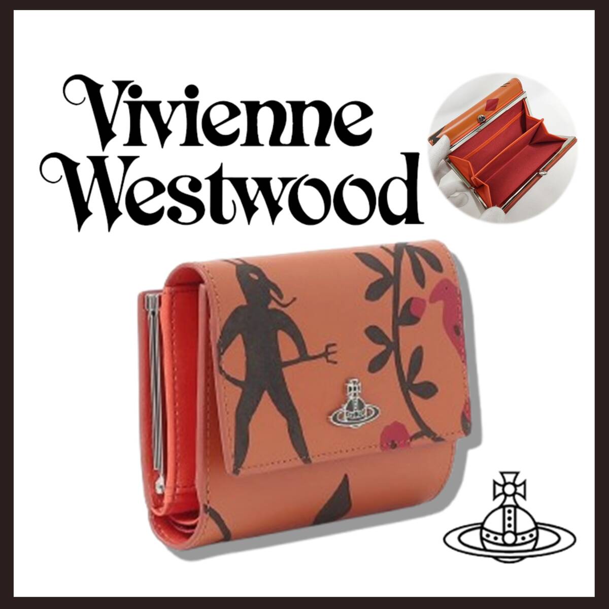 Vivienne Westwood ヴィヴィアンウエストウッド 長財布 レッド がま口