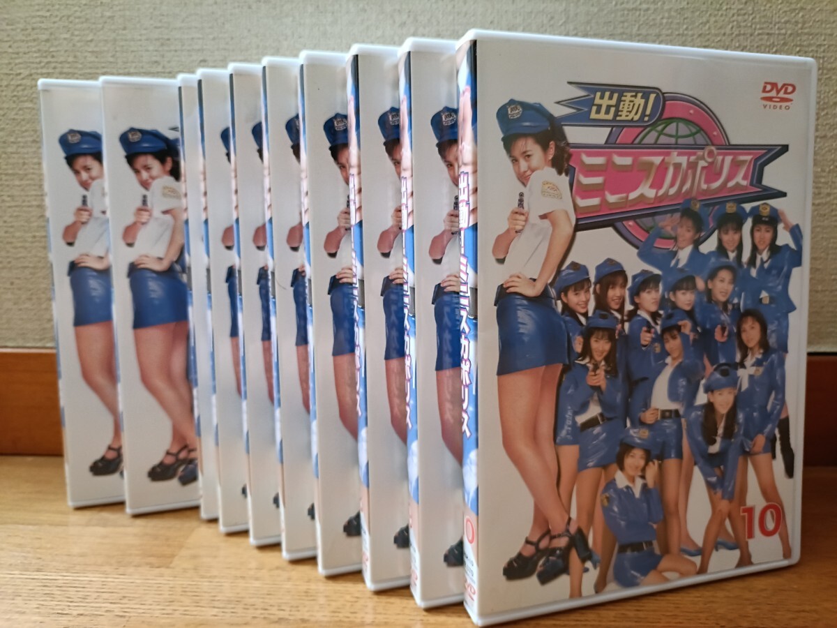 出動!ミニスカポリス〈1000セット限定出荷・10枚組〉　グラビア　イメージ 出動ミニスカポリス 美品 出動 : 美品PS2 0 出動!ミニスカポリス〈1000