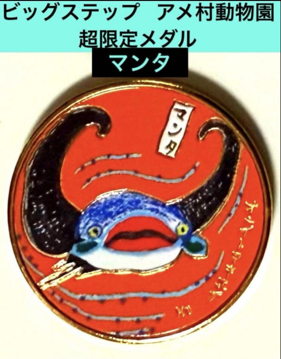 ⁄ 2026年最新Yahoo!オークション オリジナル記念メダル☆茶平工業さん